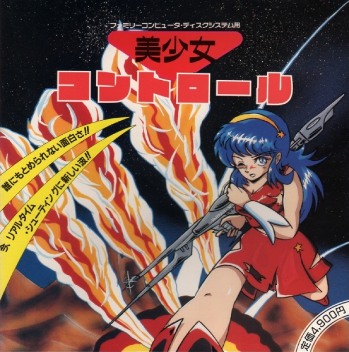 Bishoujo Control (Homebrew)
